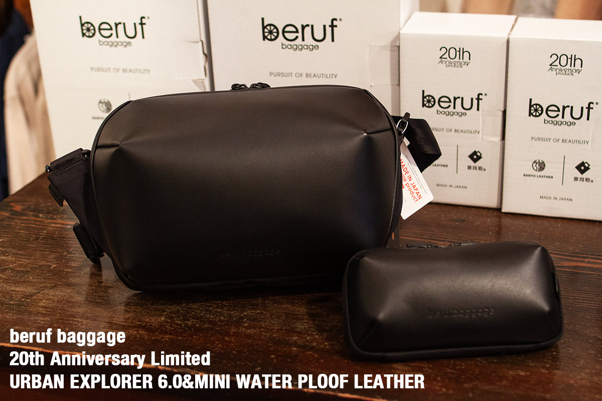 beruf baggage 20th ANNIVERSARY MODEL 入荷！